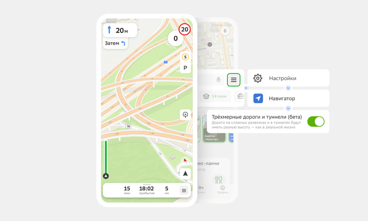 В 2ГИС появилось детальное отображение дорожного полотна — пока только в Android В 2ГИС появилось детальное отображение дорожного полотна — пока только в Android